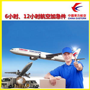 乌鲁木齐地窝堡机场快运公司谈空运的四大作用是什么
